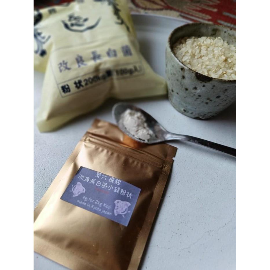 Koji Starter Japan 4g | Tane Koji (Kairyo-Cho-haku-kin) untuk Miso, Shiokoji, Amazake – Ikushima Store