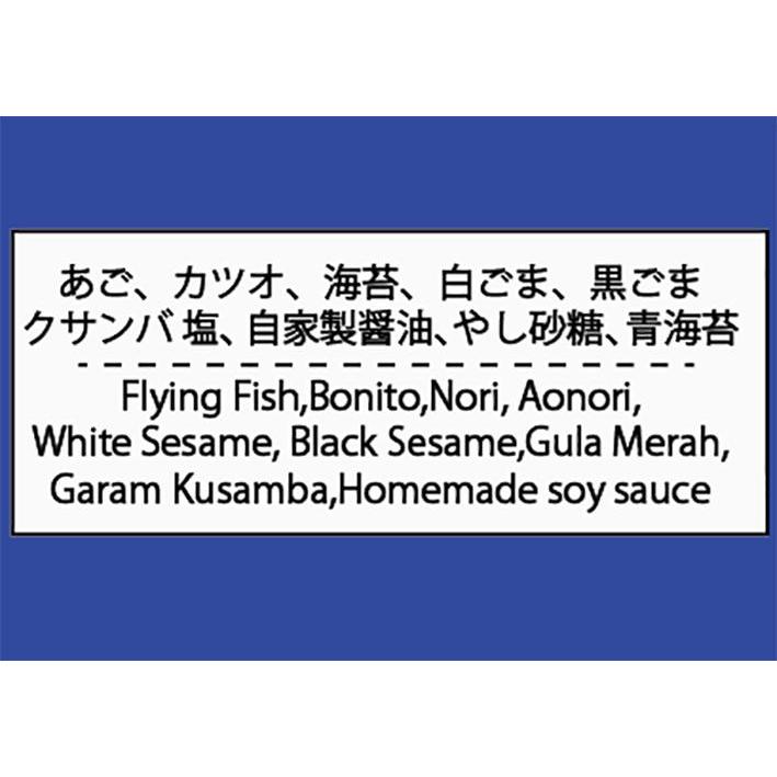 Furikake Ikan 50g Terbang & Bonito Homemade | Topping Nasi Natural | Tanpa MSG | Ikushima Store — foto 7