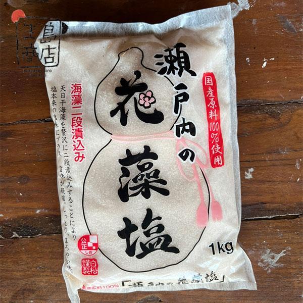 Hanamoshio Seto Jepang – Garam Rumput Laut (Moshio) Setouchi 100g | Umami Tinggi — foto 2