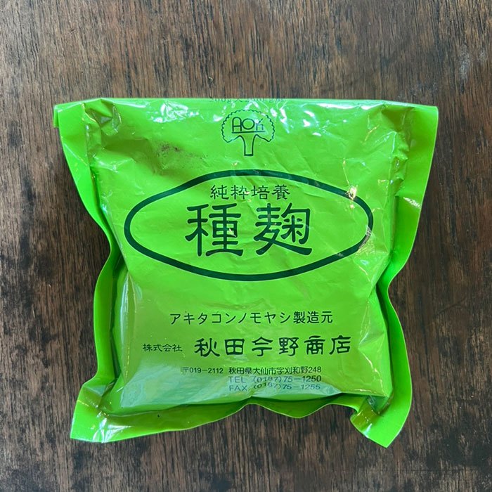 Black Koji Starter Japan 10g | Tane Koji (Aspergillus luchuensis) untuk Miso, Shiokoji, Amazake – Ikushima Store — foto 4