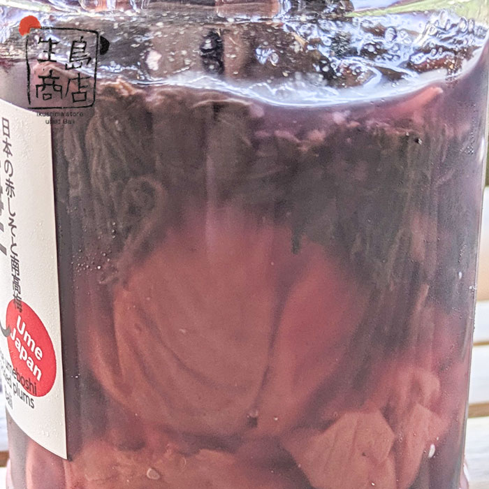 Super Premium Homemade Umeboshi Nankobai-dengan Red Shiso & Garam Kusamba — foto 3