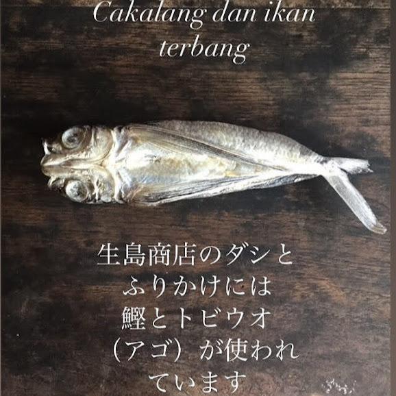 Dashi Powder 50g – Bonito & Flying Fish | Tanpa MSG | Ikushima Store — foto 4
