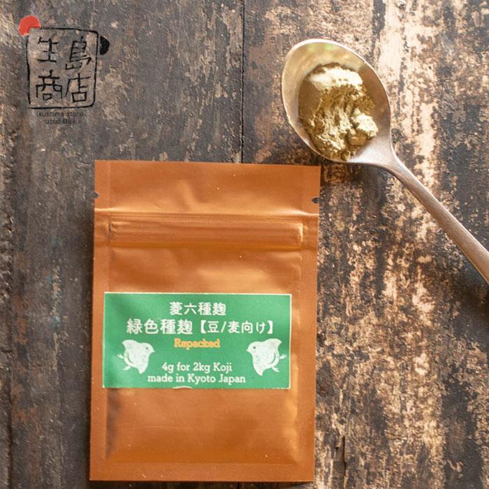 Tane Koji Starter Jepang - Ragi Hijau untuk Kacang & Barley(Gandum) /4g untuk — foto 2
