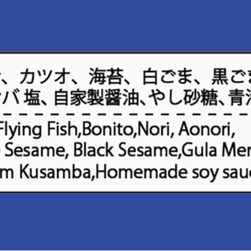 Furikake Ikan 100g Terbang & Bonito Homemade | Topping Nasi Natural | Tanpa MSG | Ikushima Store — foto 7