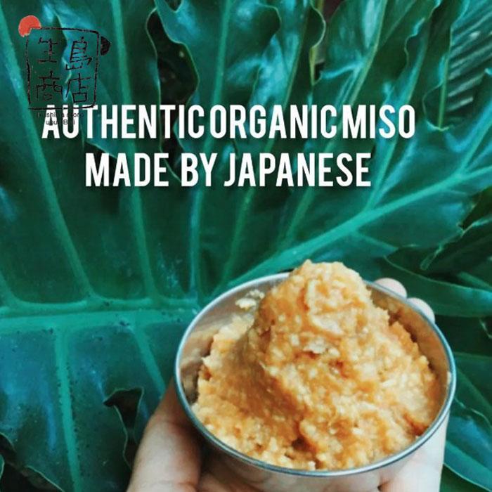 Organic White Rice Miso – Halal Japanese Paste | Ikushima Store — foto 3