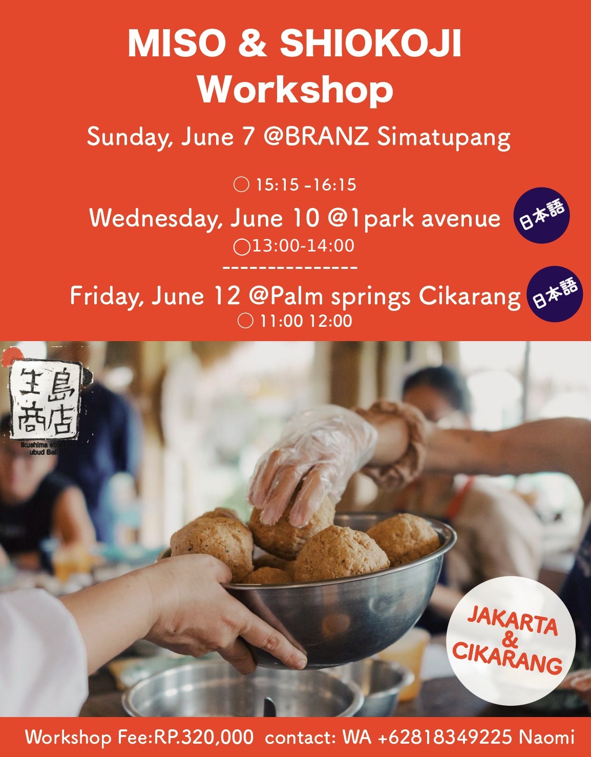 Miso & Shiokoji Workshop/腸活ワークショップ@Branz Simatupang(7-Jun/15:15-16:15)